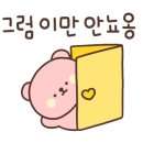 오케이암소갈비 이미지