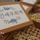 세인세무회계 이미지