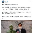 국회 최고 권위인 백봉신사상 수상한 이낙연 대표 이미지