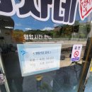 경자네 불백정식 이미지