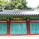 선유동마애불사존불상 이미지