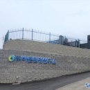 ㈜바른환경 이미지