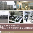 성광디자인(주)