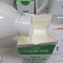 익산우유연구소