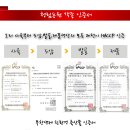 청림친환경 이미지
