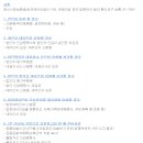 가치와신뢰를연결하는동행공인중개사사무소 이미지