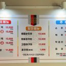 불백집 2007 이미지