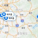 주식회사 해피홈