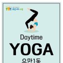 우만1동주민센터 이미지