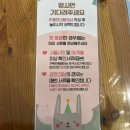 양재서리풀노리학교 이미지