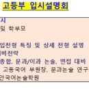 이안논술국어학원