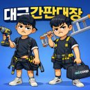 선돌축산 이미지