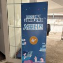 [2025 금공채 서포터즈:금잡이] 이력서 사진 촬영 &amp; 이미지 메이킹 체험 후기