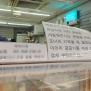 아리꿀꿀찹쌀꽈배기 네이버블로그