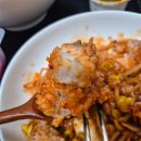 인생아구찜 티스토리