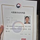 미래유료직업소개소