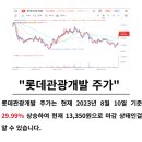 엘티크루즈홀리데이