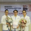 미고성형외과의원 이미지