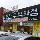 새말목장 이미지