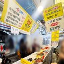 왕김밥 | 부산부전시장 왕김밥 명란김밥 솔직후기 3천원 가성비 대박!