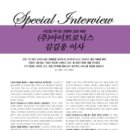 (주)아이트로닉스