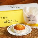 김덕규과자점 - 김해시 장유로 469 | 김덕규과자점