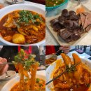 태화분식 - 경주시 안현로 43-4 | 송탄 태화분식 당면떡볶이 메뉴 | 또 가고 싶은 평택 맛집