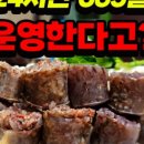 신림순대국 이미지