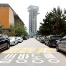 보령시도로교통과 이미지