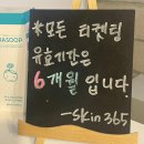 구월동속눈썹 속눈썹펌 지속력 좋은 한유브로우 찐후기