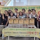 오산세교종합복지관 웹이코노미
