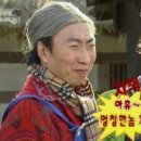 곽반장 이미지