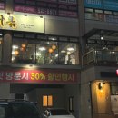 풍차옥