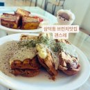 대구 삼덕동 브런치 맛집 괜스레 내돈내산 후기