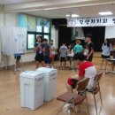 부천시선거관리위원회 이미지