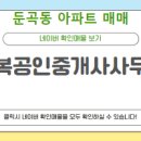유성 공인중개사사무소 이미지