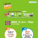 부평깡시장 내 이미지