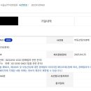 1조 경매 후보 교체하고자 합니다.(4차 시도^^) 이미지