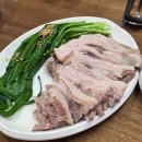 진한돼지국밥 | 곤지암 맛집 | 내돈내산 또간집 인정! 미도촌 돼지국밥 본점 진한 국물 후기