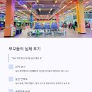아이두리