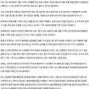 중앙비에이치