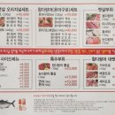 애꾸눈해적단참치정육점포차 이미지
