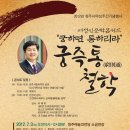 청주예술의전당 소공연장 이미지