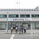 가평터미널 이미지