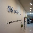 초록숲도서관 이미지