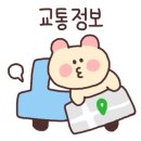 전기차충전소_삼성혈 인근 공영주차장 이미지