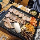 삼가생오겹살