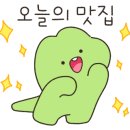 얼큰이멸치국수