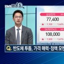 신세대만물