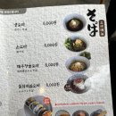 흑송 - 기장군 용수로 89 | 흑송